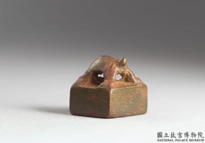 图片[2]-Bronze seal with inscription “Hou qin”, Western Han dynasty  (206 BCE-8 CE)-China Archive